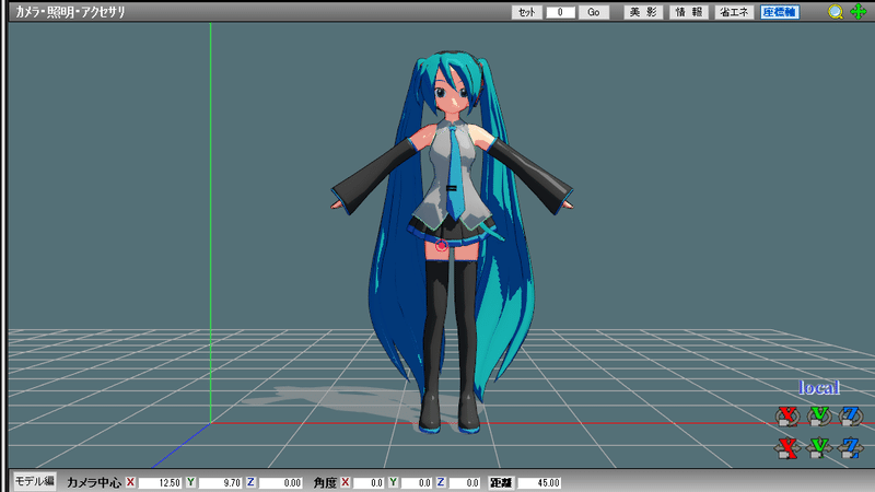 オリーブ石油王のmmdが出来るまで カメラ作成について Note