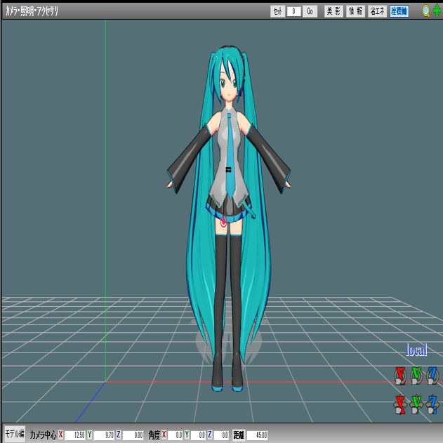 オリーブ石油王のmmdが出来るまで カメラ作成について Note