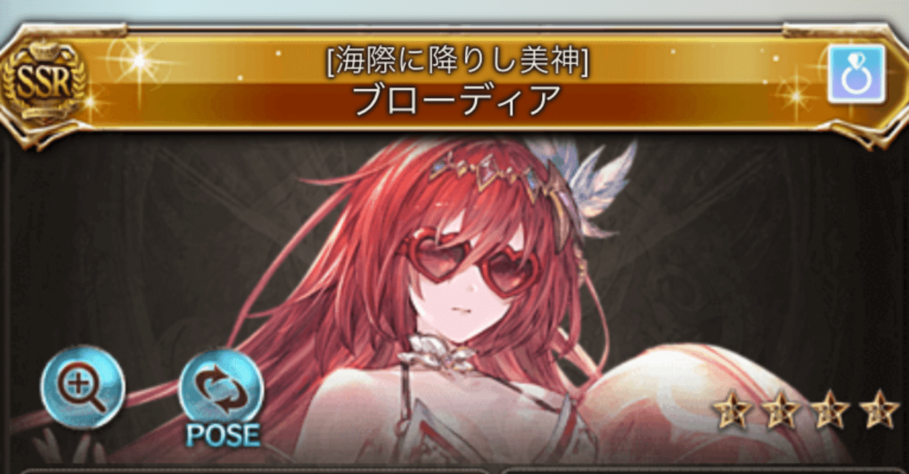 ベルゼバブhl 水風呂型解説 竹 Note ベルゼバブhl 水風呂型解説 竹 Note