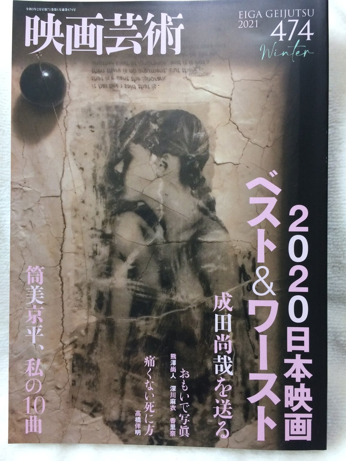 全部見せて緊縛奇譚クラブ写真 