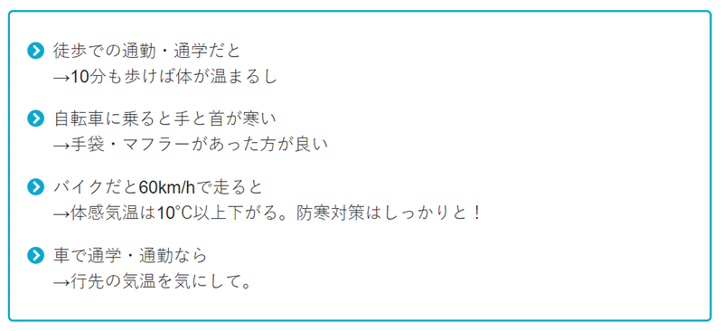 スクリーンショット 2021-04-15 085917