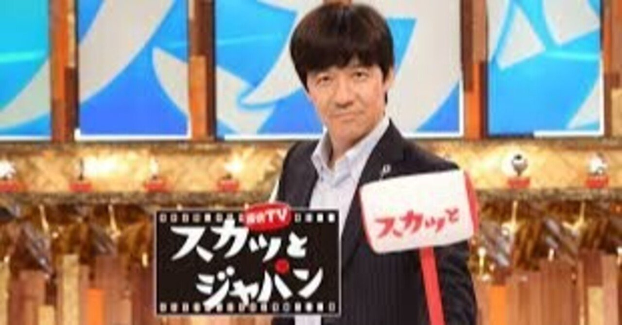 最近のスカッとジャパン 柿崎零華 Note