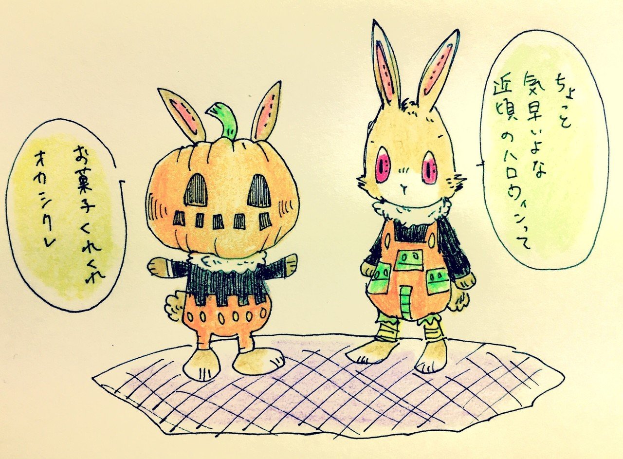今年もハロウィンの季節がやってきた というのはusjのホラーナイトが始まったということなんですわ なんやいうてビビりながらも洋風お化け屋敷 はホイホイ行くんです タニユミ Note 今年もハロウィンの季節がやってきた というのはusjのホラーナイトが始まったということなんですわ なんやいうてビビりながらも洋風お化け屋敷 はホイホイ行くんです タニユミ Note