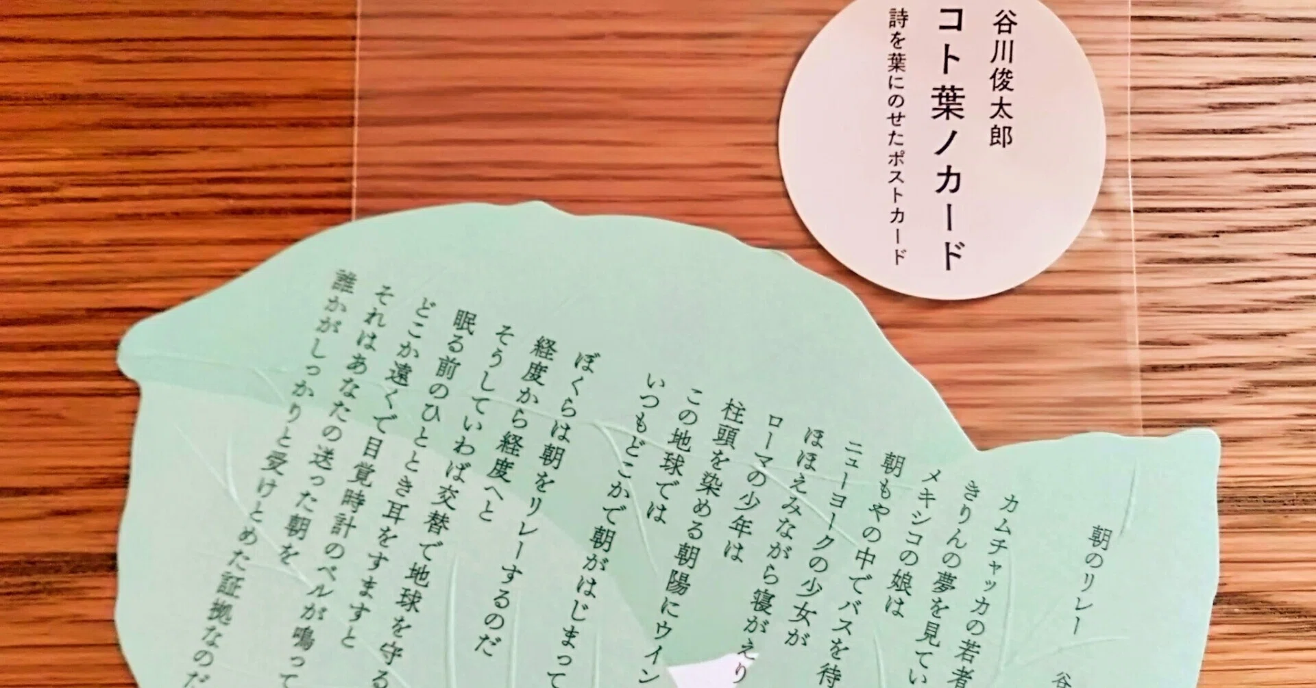 手紙」を書こう ～今だから伝わるあなたの気持ち～｜いろうた｜愛と