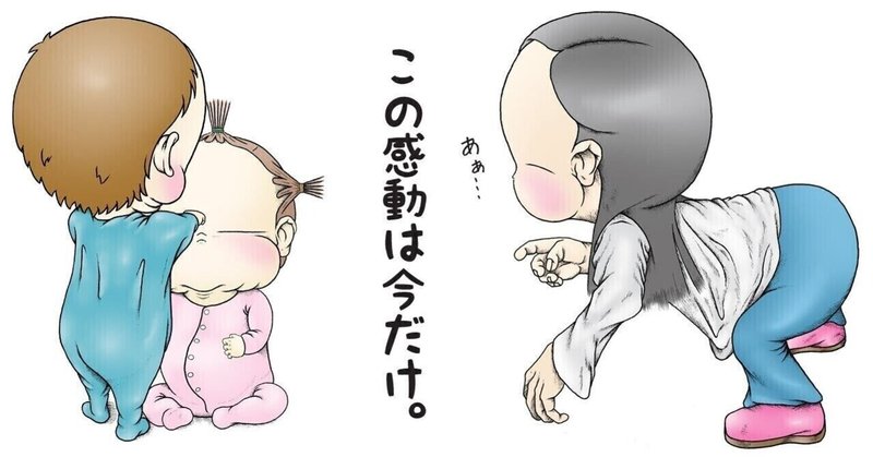 先輩ママの 今が一番可愛い時期よ の一言はアドバイスなのか 3児の会社員ワーキングママ みーたん Note 先輩ママの 今が一番可愛い時期よ の一言はアドバイスなのか 3児の会社員ワーキングママ みーたん Note