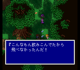 ファイナルファンタジー５ 第一世界 その１ 飛知和美里のブログ Note