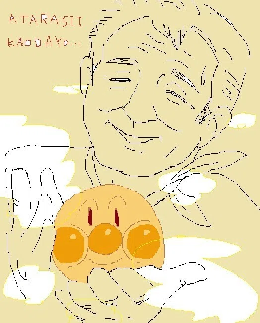 画像
