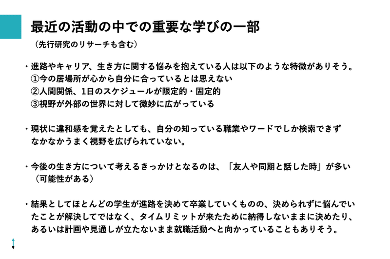 スクリーンショット 2021-04-15 11.25.02