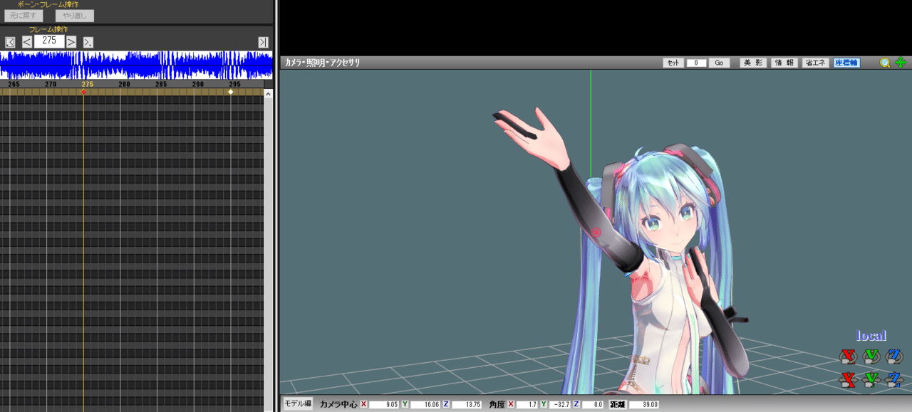 オリーブ石油王のmmdが出来るまで カメラ作成について Note オリーブ石油王のmmdが出来るまで カメラ作成について Note