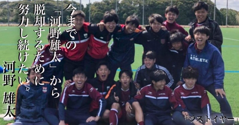 東京都市大附属 の新着タグ記事一覧 Note つくる つながる とどける