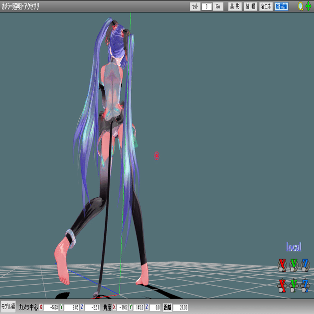 オリーブ石油王のmmdが出来るまで カメラ作成について Note