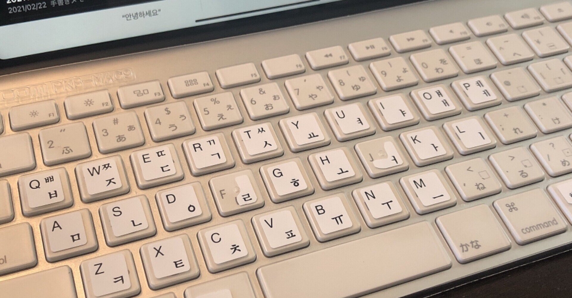 韓国語 万年初級 を卒業したい 1 3度めの韓国語学習をはじめた話 Orangee Note 韓国語 万年初級 を卒業したい 1 3度めの韓国語学習をはじめた話 Orangee Note