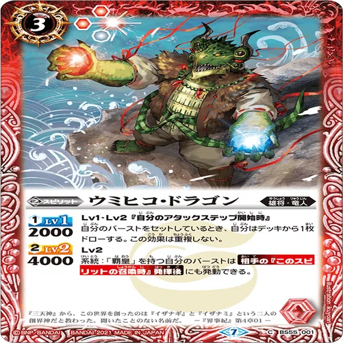 天地万象期】 覇王｜komainu/TierOne
