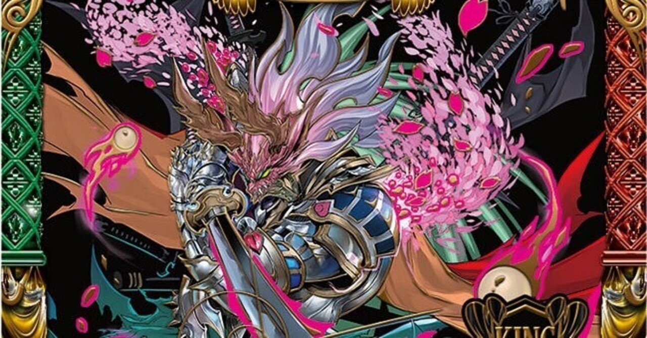 誰もが熱狂する「神」フォーマットになるはずだった2020年度2ブロック