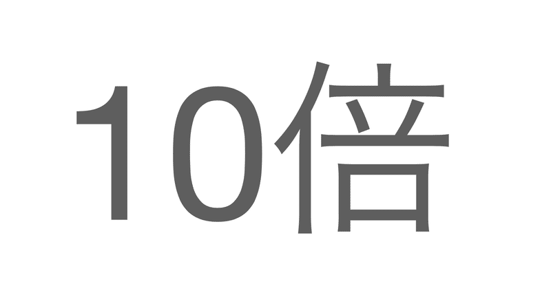 ピーターティール の新着タグ記事一覧 Note つくる つながる とどける ピーターティール の新着タグ記事一覧 Note つくる つながる とどける