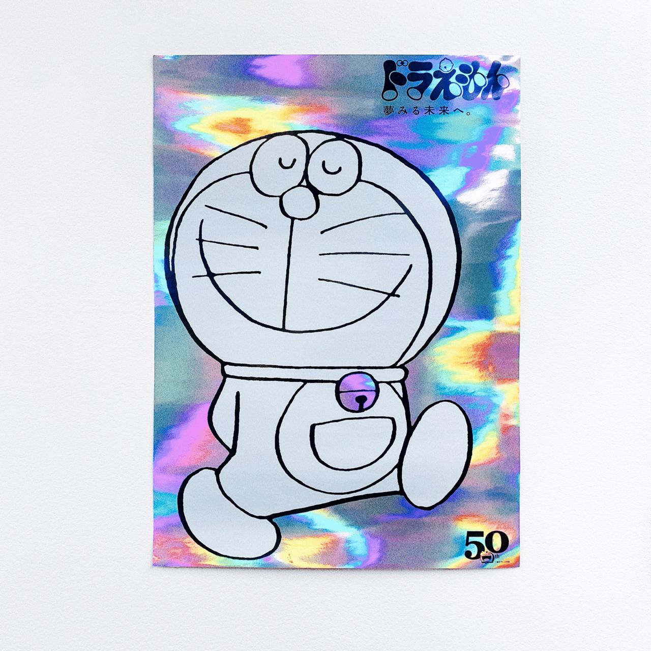 自分にとってのドラえもんの存在｜木村八朔