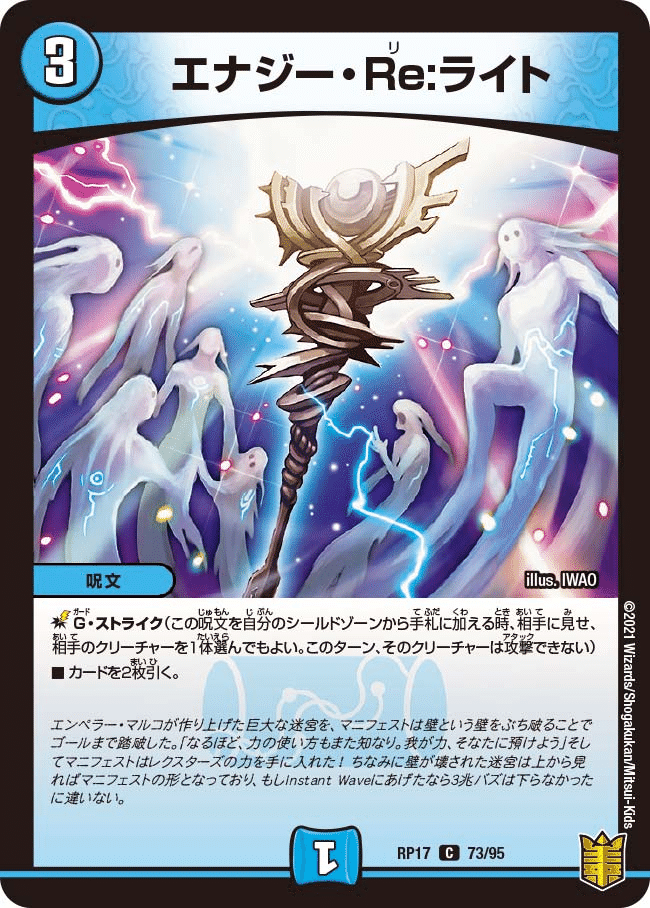 年目のデュエマはリメイク祭り 昔やってたやつ全員集まれ 4 15 21 ヤマダ アドバンテージのデュエマ担当 Note