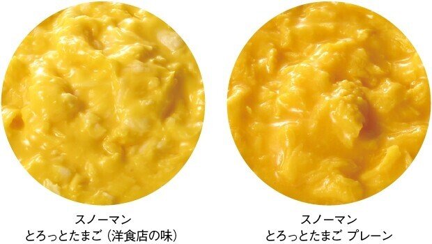 【正規品直輸入】 この 〝ふわとろ感〟 がたまらない。｜素材のちから その他