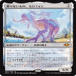 山背骨のドラゴン　foil Foil】《山背骨のドラゴン/Knollspine Dragon》[SHM] 赤R | 日本最大級