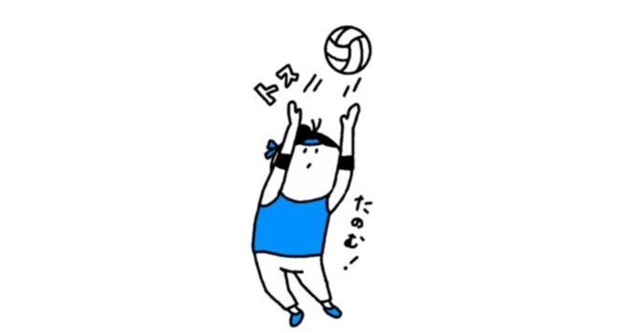 先生バスケがしたいです の新着タグ記事一覧 Note つくる つながる とどける 先生バスケがしたいです の新着タグ記事一覧 Note つくる つながる とどける