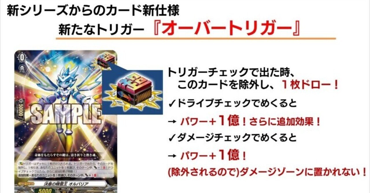 ヴァンガード ちほうカップ2025 限定スリーブ 国家 4個セット ヴァンガード ちほうカップ2025 限定スリーブ 国家 4個セット