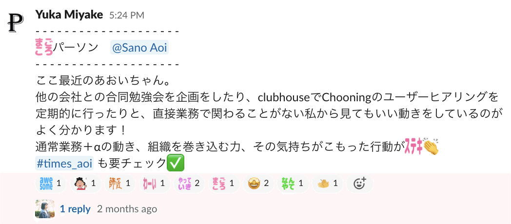 スクリーンショット 2021-04-15 13.09.24