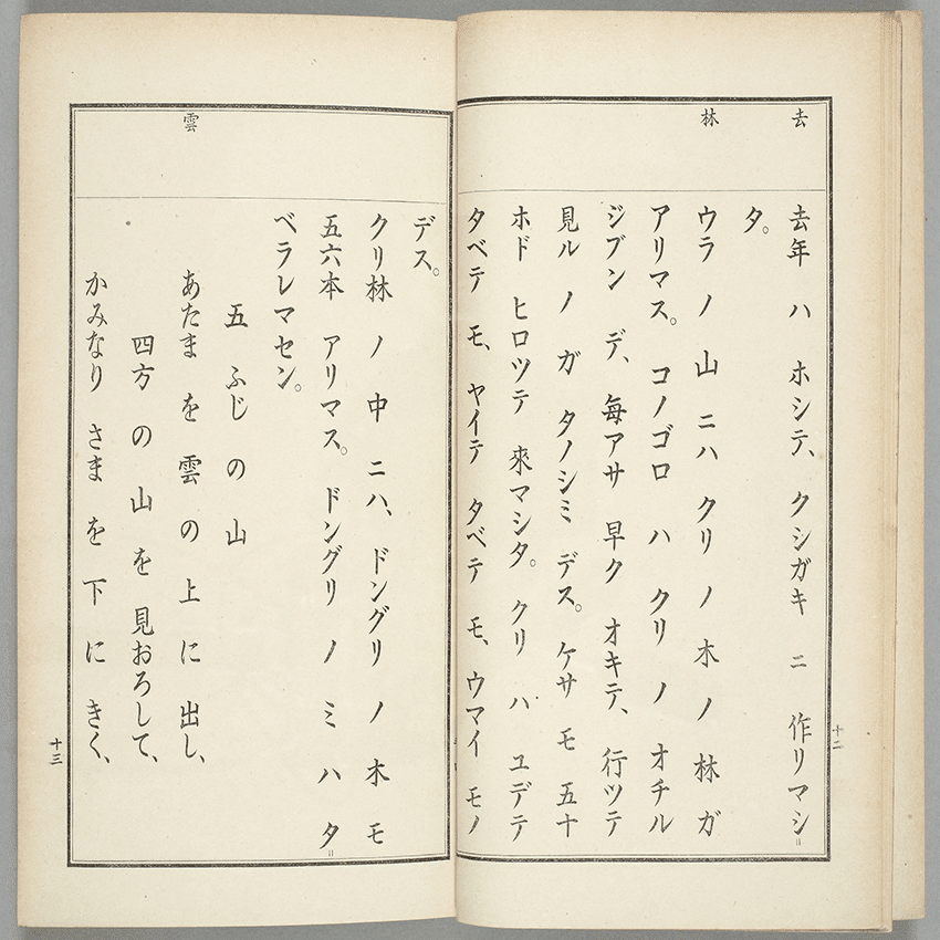 横光利一とは 新感覚派の旗手の生涯を蠅などの代表作とともに紹介 ジュウ ショ アートライター カルチャーライター Note