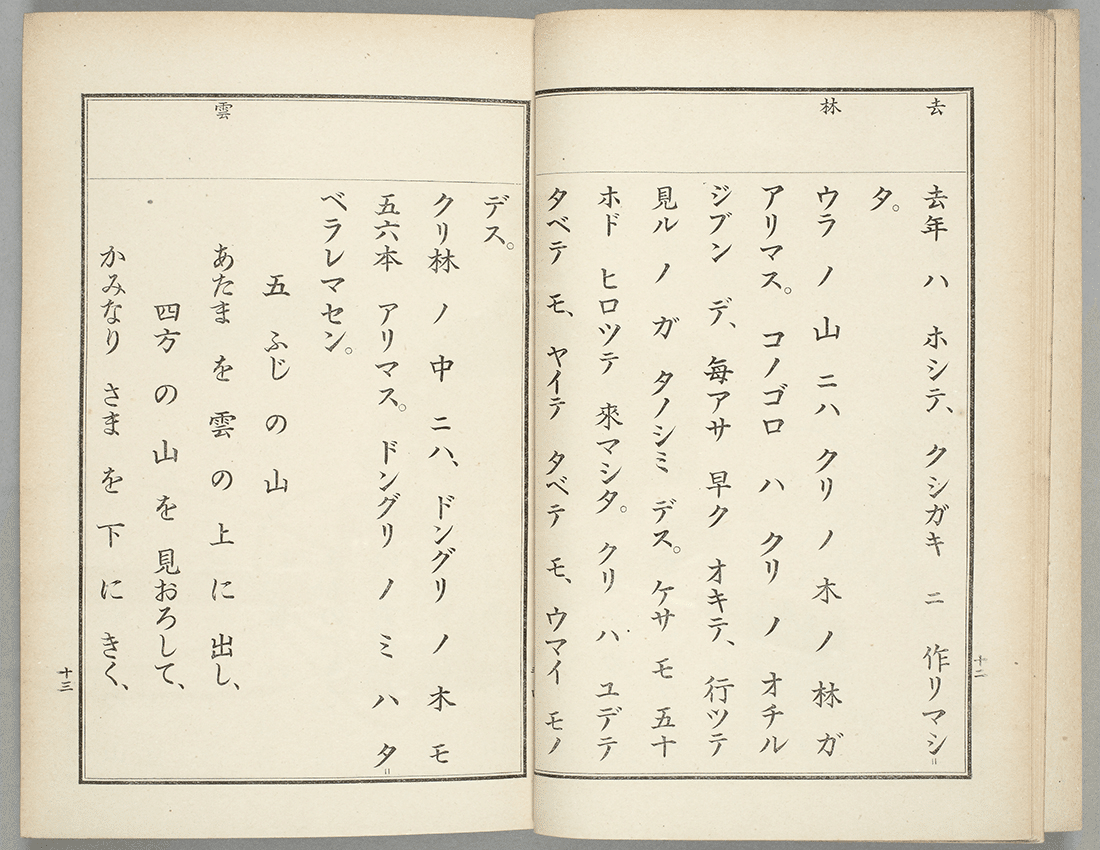 横光利一とは 新感覚派の旗手の生涯を蠅などの代表作とともに紹介 ジュウ ショ アートライター カルチャーライター Note 横光利一とは 新感覚派の旗手の生涯を蠅などの代表作とともに紹介 ジュウ ショ アートライター カルチャーライター Note