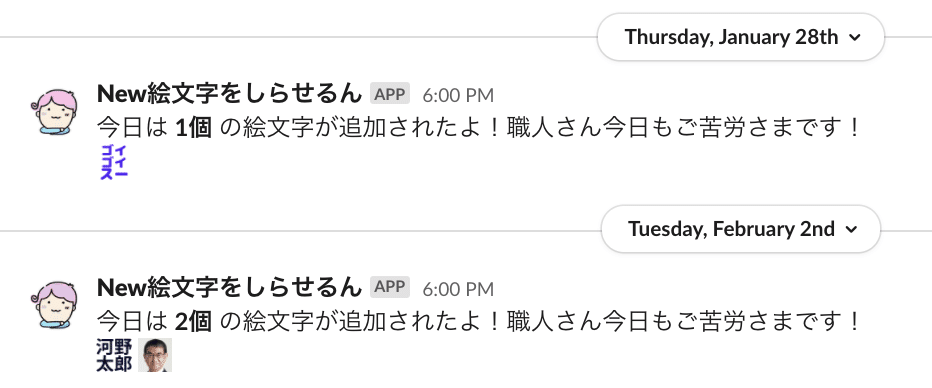 スクリーンショット 2021-04-15 13.38.25