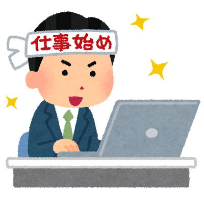 資料デザイン なんでみんな いらすとや 使うの こっちの方がいいよ 拓弥 下駄履くデザイナー Note