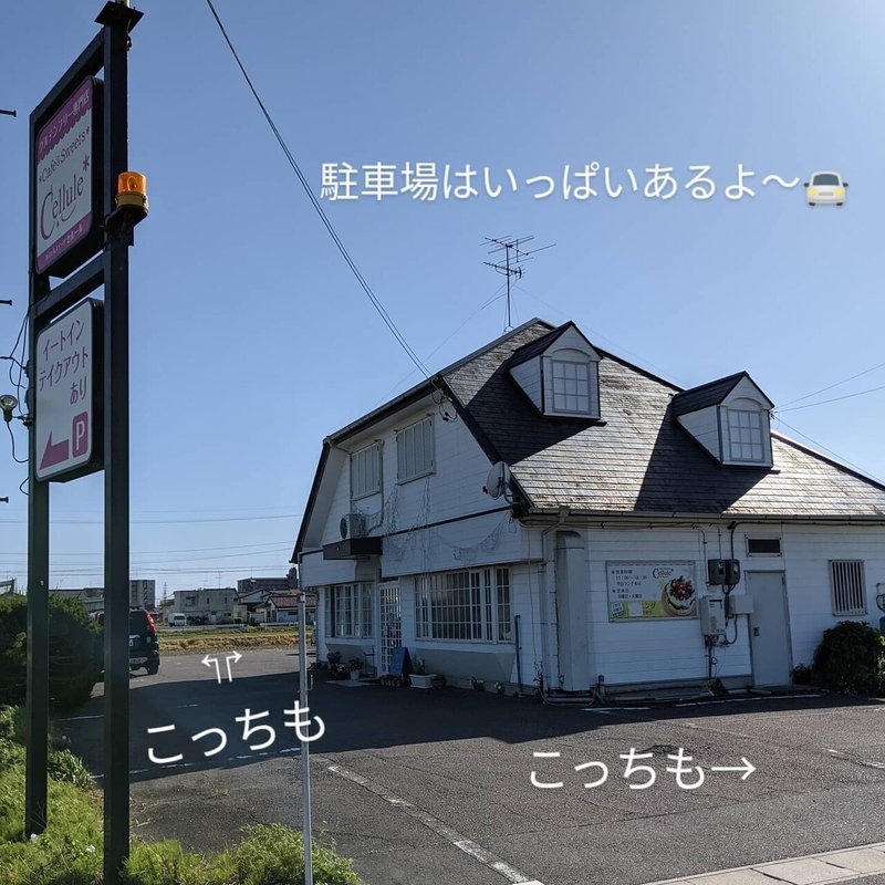 こだわり素材のケーキ屋シリーズ グルテンフリー専門店cellule 自然派リサーチマイスター ゆっきー Note