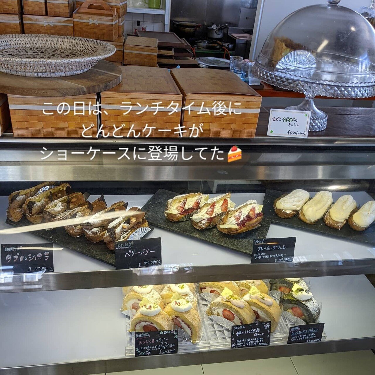 こだわり素材のケーキ屋シリーズ グルテンフリー専門店cellule 自然派リサーチマイスター ゆっきー Note