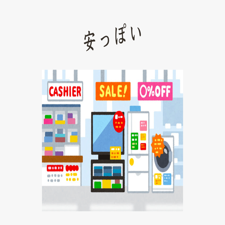 資料デザイン なんでみんな いらすとや 使うの こっちの方がいいよ 拓弥 下駄履くデザイナー Note