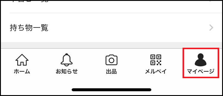 レディース メンズ 古着転売のやり方 私のノウハウ公開 Street Cat Furugi Shop Note レディース メンズ 古着転売のやり方 私のノウハウ公開 Street Cat Furugi Shop Note