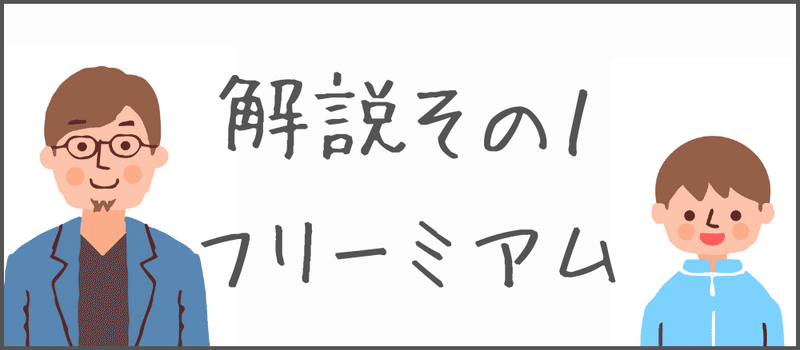 見出しを追加 (2)