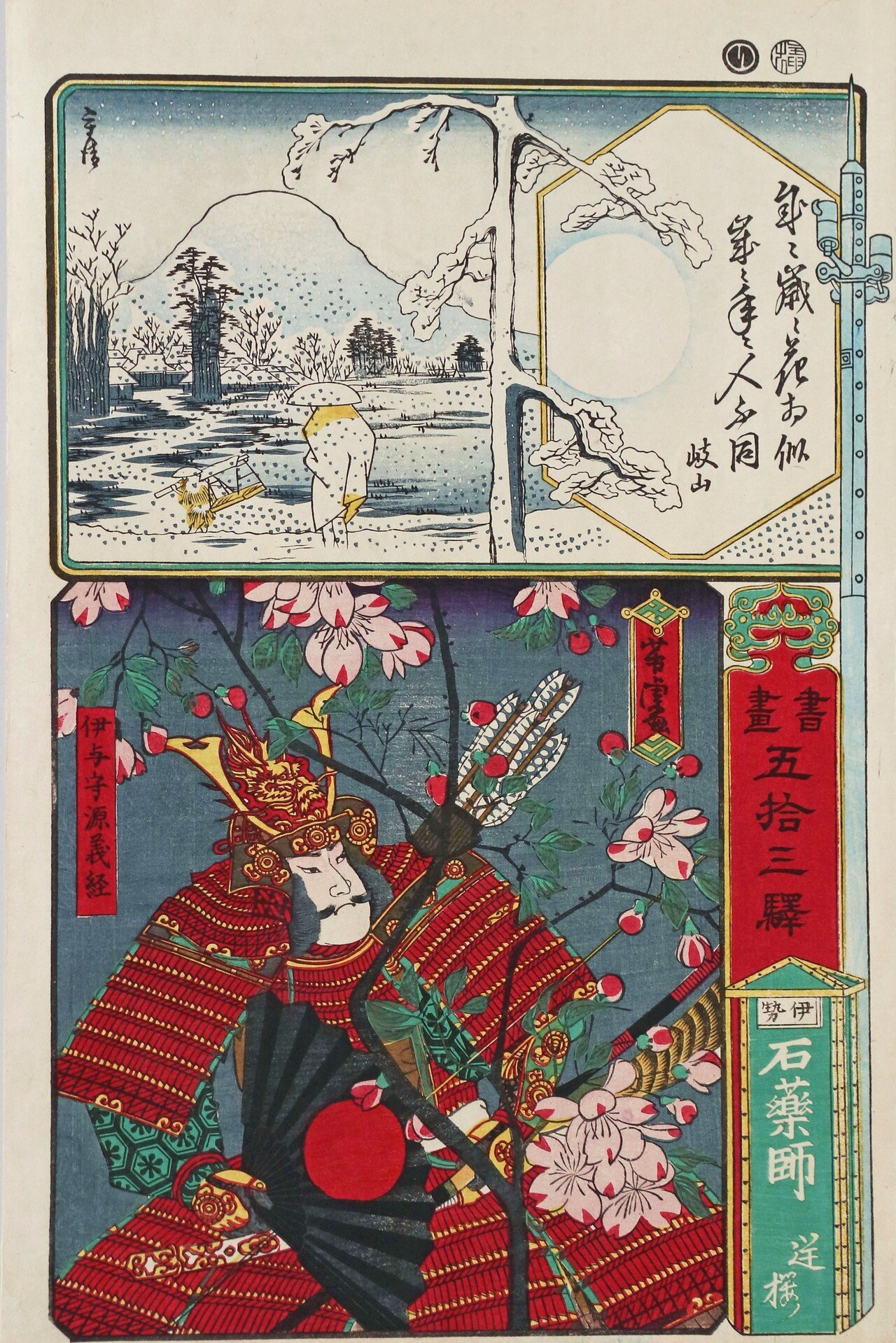 オンライン展覧会】「江戸の敗者たち」展|太田記念美術館 オンライン展覧会】「江戸の敗者たち」展|太田記念美術館