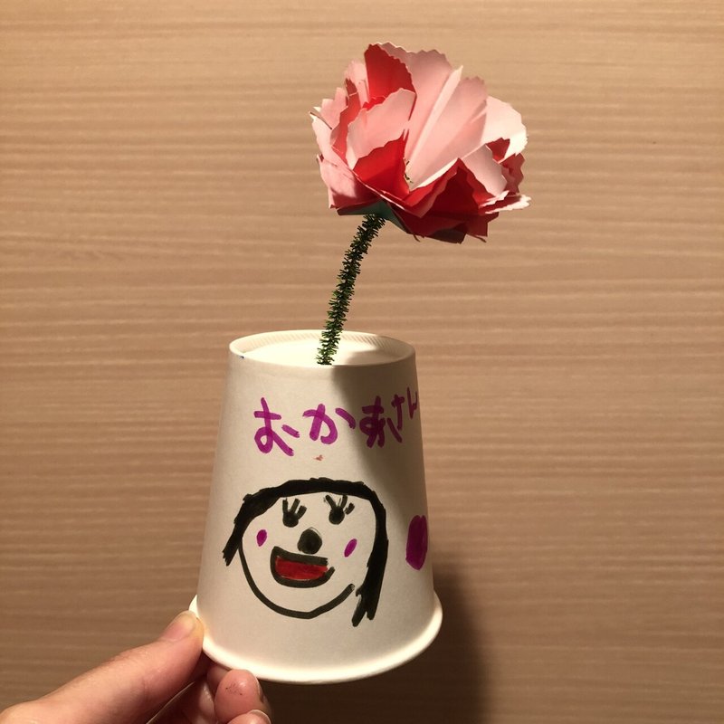 折り紙カーネーション 母の日作品展21 ポピンズシッター 旧スマートシッター 公式 Note 折り紙カーネーション 母の日作品展21 ポピンズシッター 旧スマートシッター 公式 Note