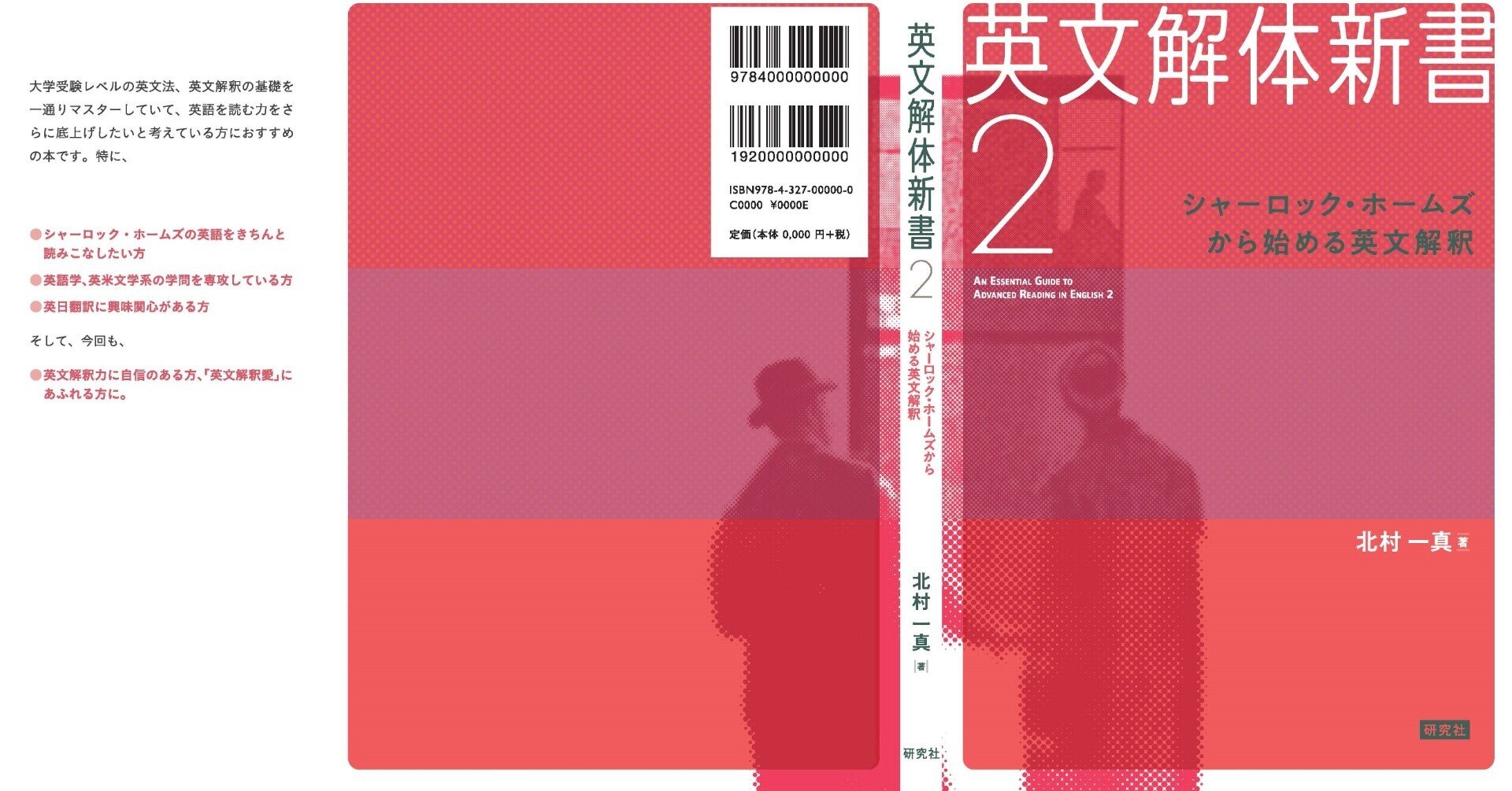 ゆう　英文解釈の解法 61FlczfdhAL._UF350,350_QL50_.jpg