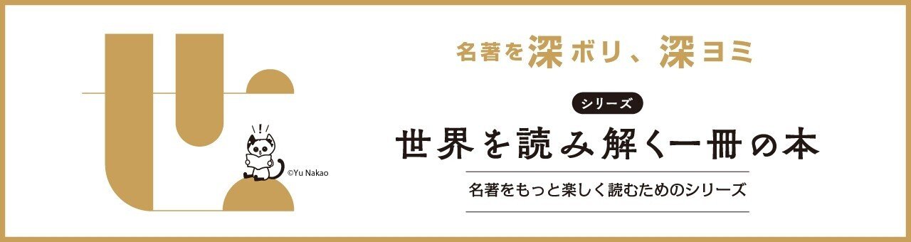 試し読み】『言海』 日本語の基盤を作った初の近代国語辞典 試し読み】『言海』 日本語の基盤を作った初の近代国語辞典
