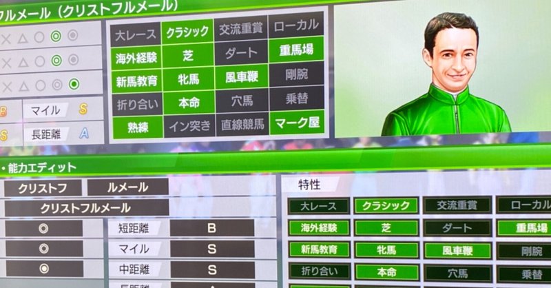 4 15 ウイポのエディット話 Gratan 小早川涼風 Note