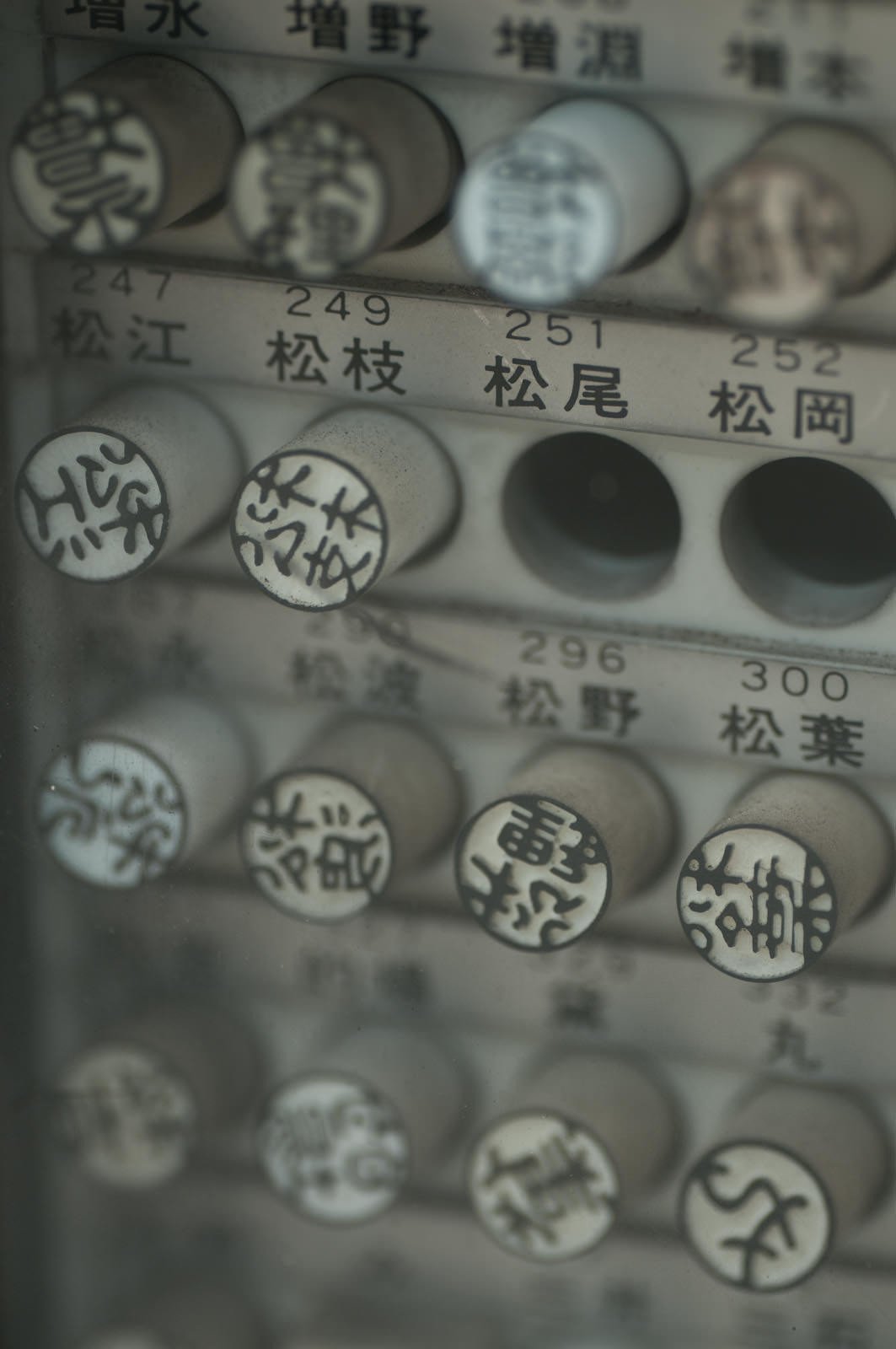 おはようございます 今日9月19日は苗字の日です 1870年に太政官布告により平民も苗字を名乗ることが許されたことに由来するとか 家族を誇りにしたいですね おはよう Kozo Tokuhiro Note