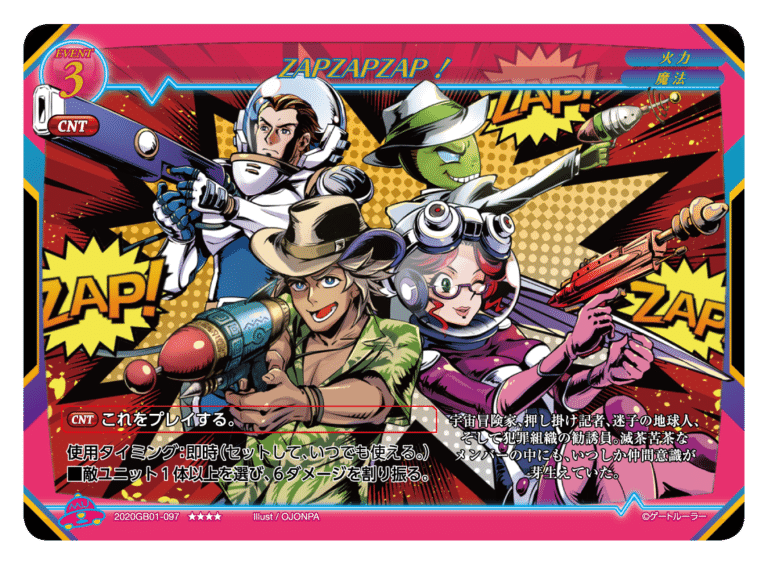 ゲートルーラー】ルーラーのパワーバランス崩壊について｜おー