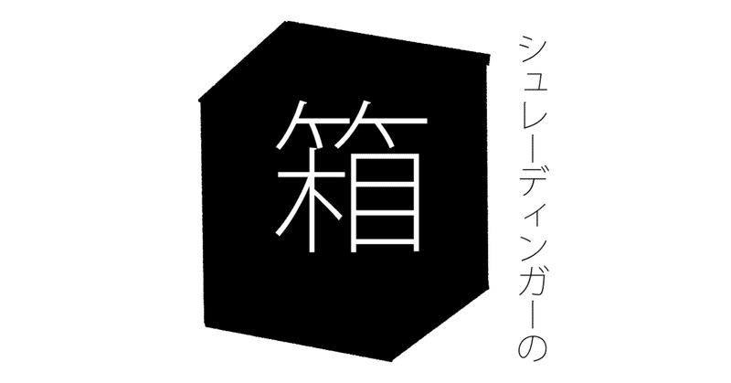 Trpgシナリオ の新着タグ記事一覧 Note つくる つながる とどける Trpgシナリオ の新着タグ記事一覧 Note つくる つながる とどける