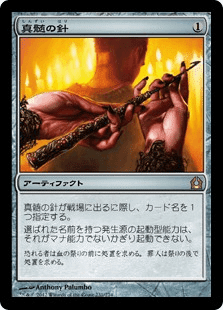 MTG パイオニア 青単スピリット サイド、スリーブ付き rectangle_large_type_2_c463a1b