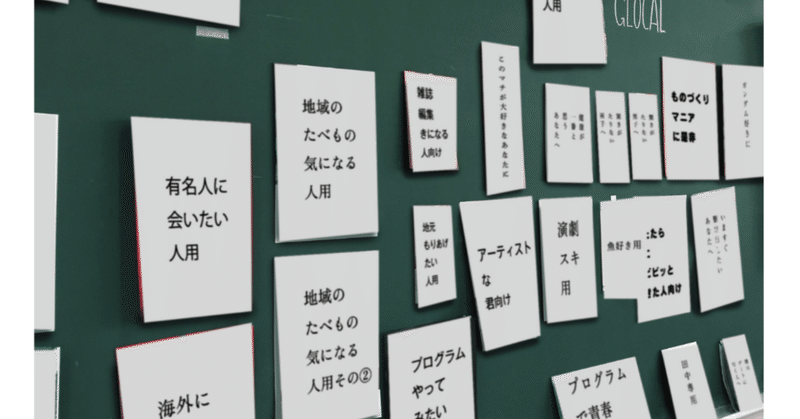 校内の掲示物のデザイン デザイン 学校教育 Note 校内の掲示物のデザイン デザイン 学校教育 Note