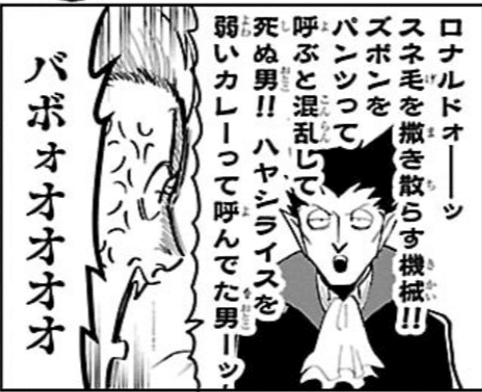 神様のバレー 作 渡辺ツルヤ 画 西崎泰正 多分スポーツ漫画の中でトップクラスに面白いのに 知名度が無さすぎるからみんな買って Hasegawonder Note