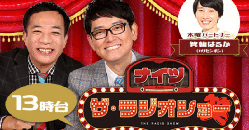 今日の時事漫才特別編 ゴルフ4大メジャー大会について調べてきました いまやん Note