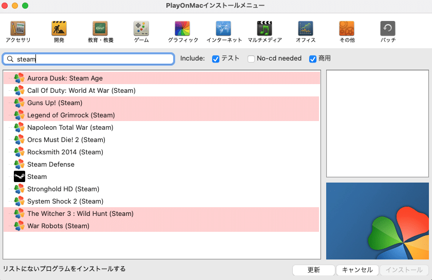 playonmac steam playonmac steam