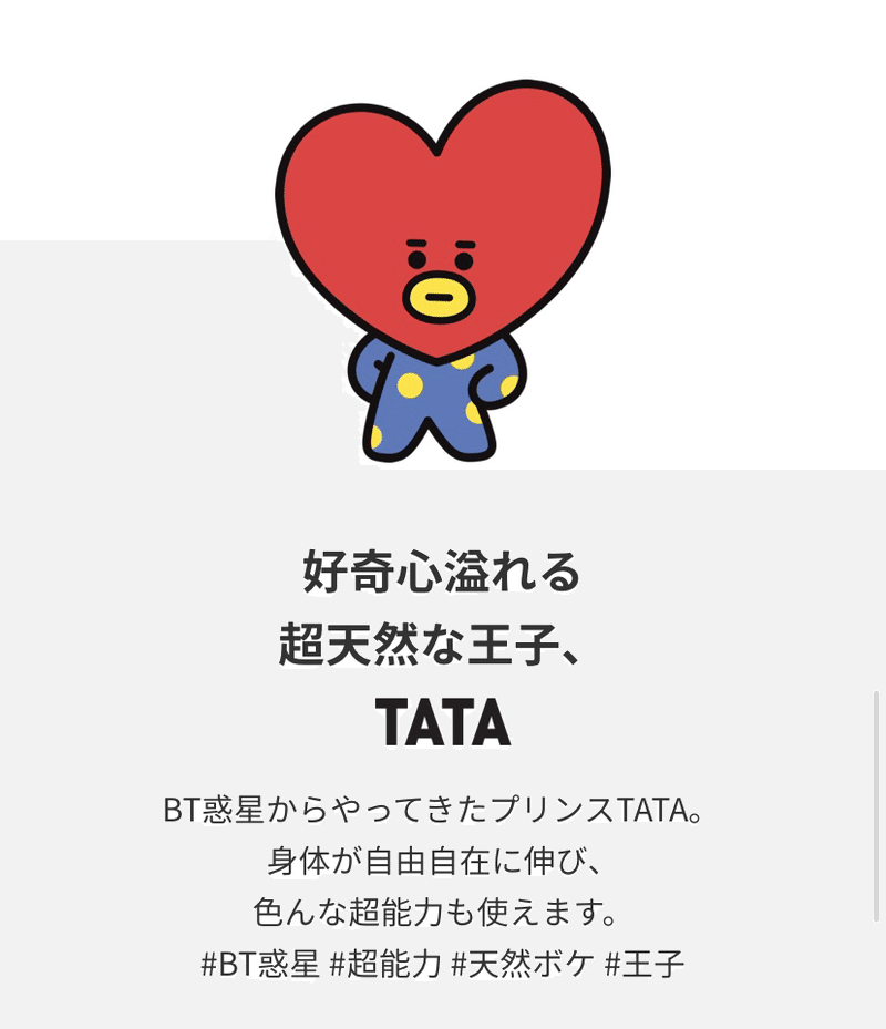 Bts Tataさんと친구 チング の話 T Crown Note Bts Tataさんと친구 チング の話 T Crown Note