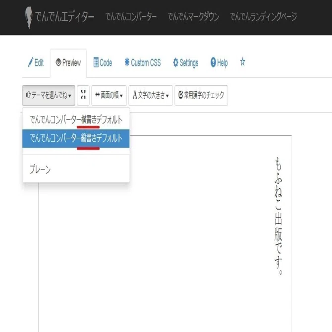 動画あり 簡単 原稿をepub化しよう 電子書籍の製本について解説します もふねこ Kindle出版ベストセラー編集者 12冊出版中 Note